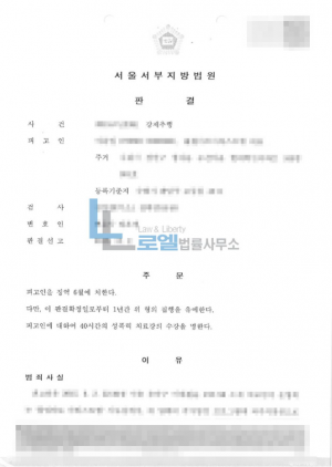 판결문 이미지