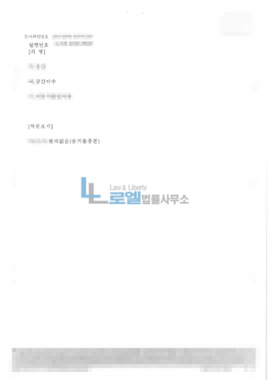 판결문 이미지
