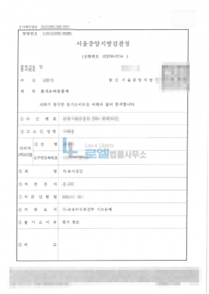 판결문 이미지