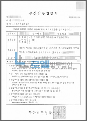 판결문 이미지