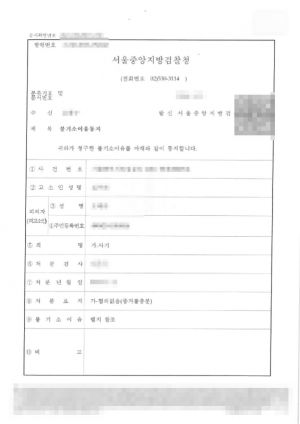 판결문 이미지
