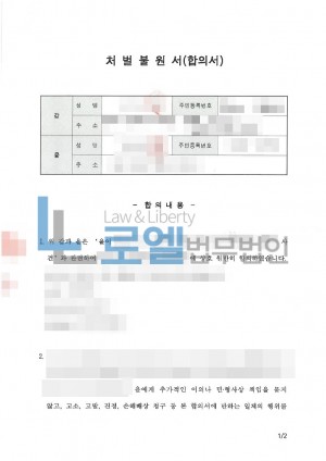 판결문 이미지
