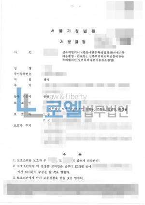 판결문 이미지