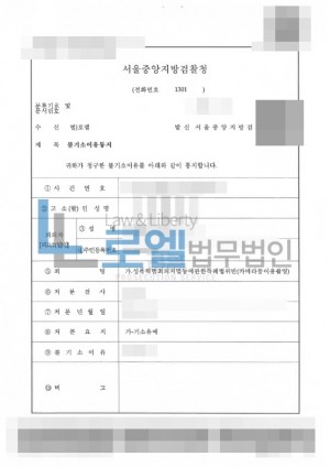 판결문 이미지