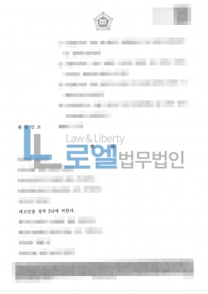 판결문 이미지