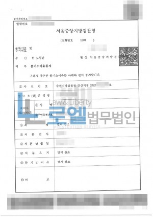 판결문 이미지