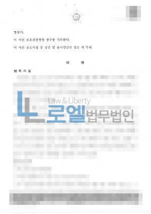 판결문 이미지