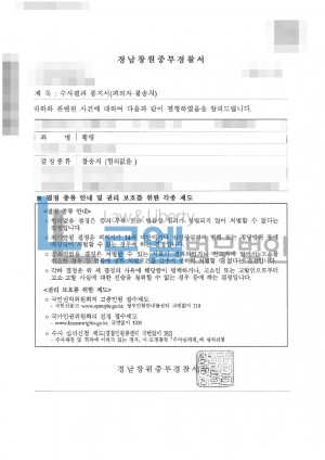 판결문 이미지