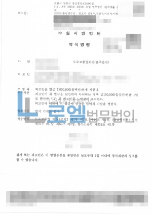 판결문 이미지