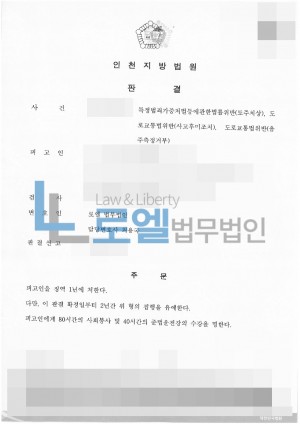 판결문 이미지