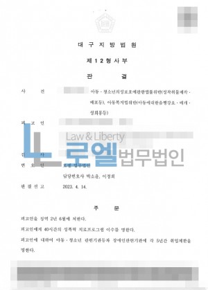 판결문 이미지