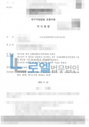 판결문 이미지