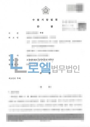 판결문 이미지