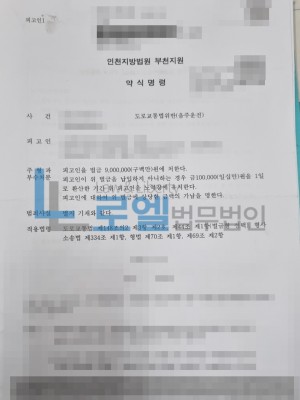 판결문 이미지