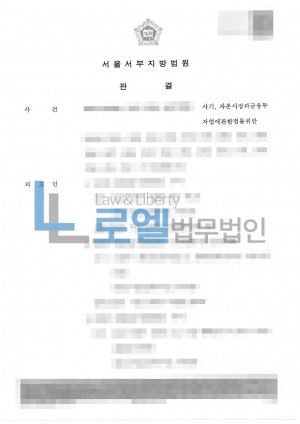 판결문 이미지
