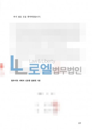 판결문 이미지