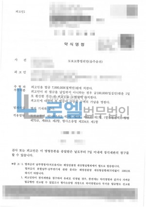 판결문 이미지