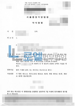판결문 이미지