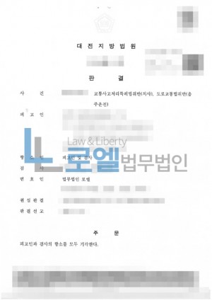 판결문 이미지