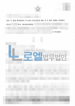 판결문 이미지