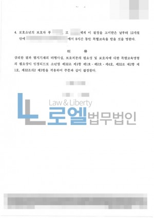 판결문 이미지