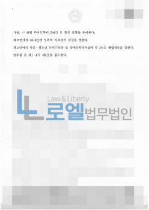 판결문 이미지