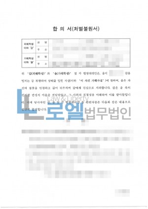 판결문 이미지