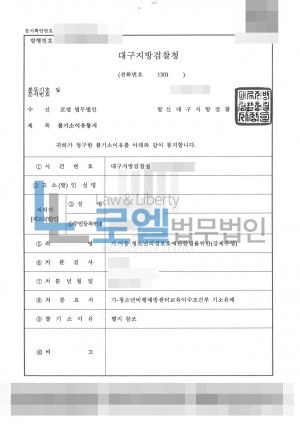 판결문 이미지