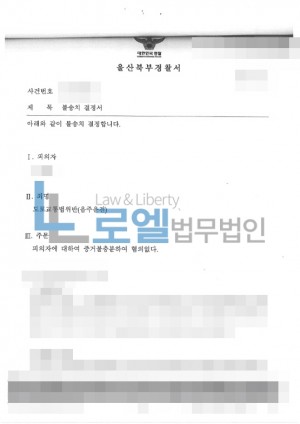 판결문 이미지