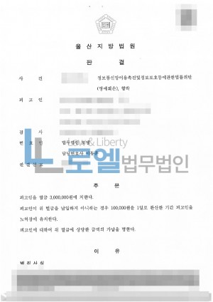 판결문 이미지
