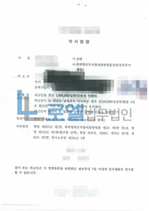 판결문 이미지