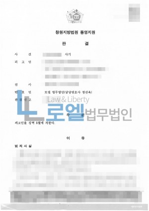 판결문 이미지