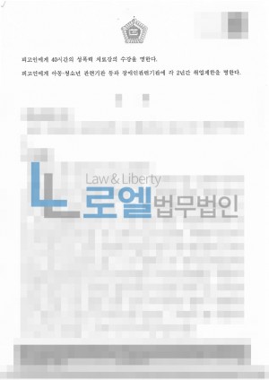 판결문 이미지