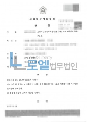판결문 이미지