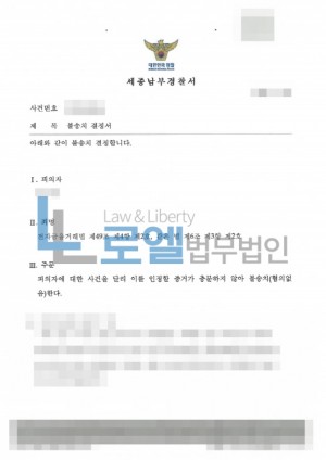 판결문 이미지