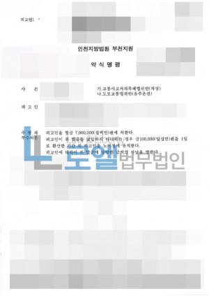 판결문 이미지