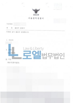 판결문 이미지