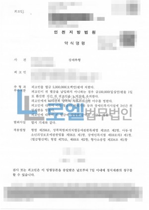 판결문 이미지