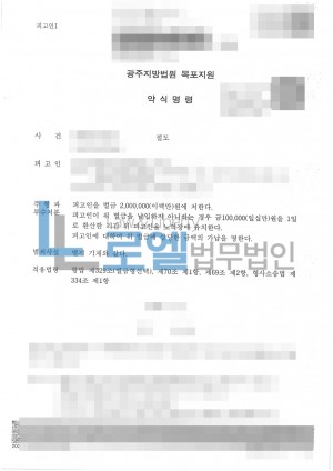 판결문 이미지