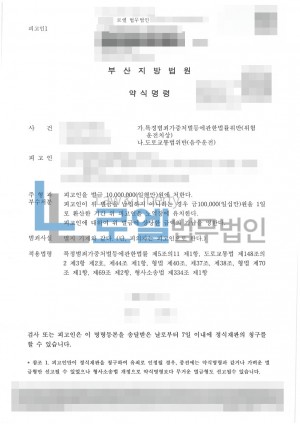 판결문 이미지
