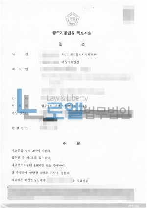 판결문 이미지