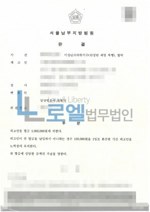 판결문 이미지