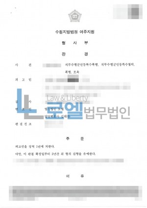 판결문 이미지