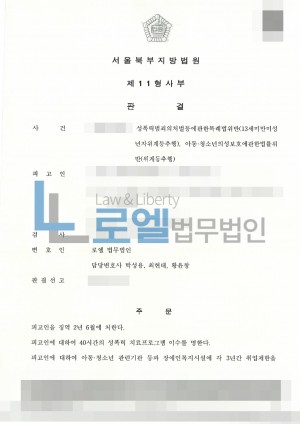 판결문 이미지