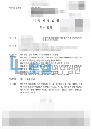 판결문 이미지