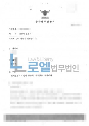 판결문 이미지
