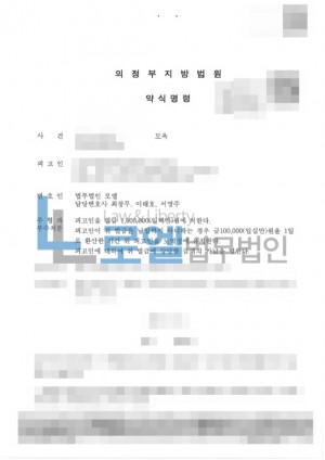판결문 이미지
