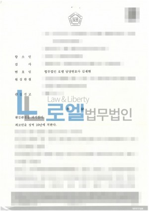 판결문 이미지