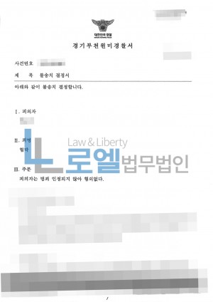판결문 이미지