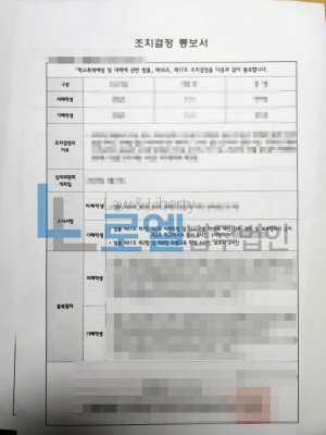 판결문 이미지